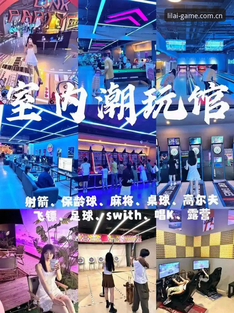 利来体育平台真人互动实用指南：开启沉浸式娱乐新纪元